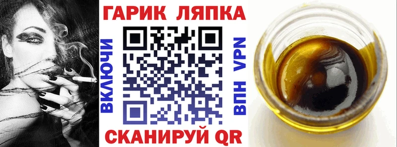 Где найти наркотики Пугачёв A-PVP  МЕФ  ГАШИШ  Каннабис 