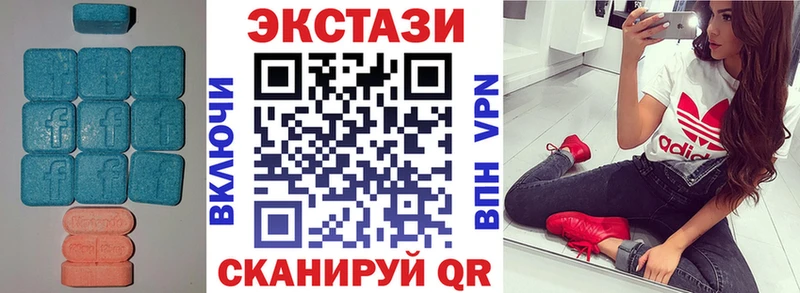 Ecstasy XTC  цена   Пугачёв 