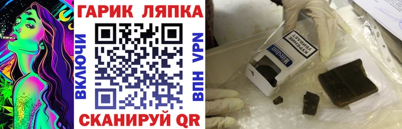 ГАШ 40% ТГК  KRAKEN как войти  Пугачёв 
