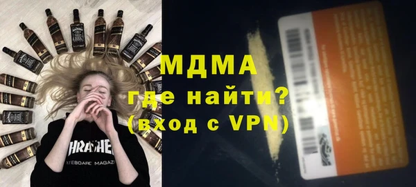 PSILOCYBIN Абинск