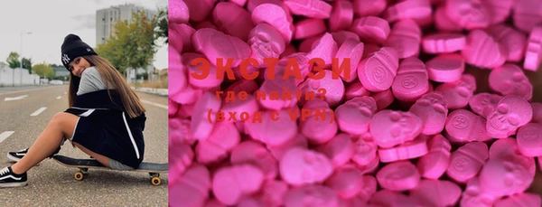 mdma Абаза