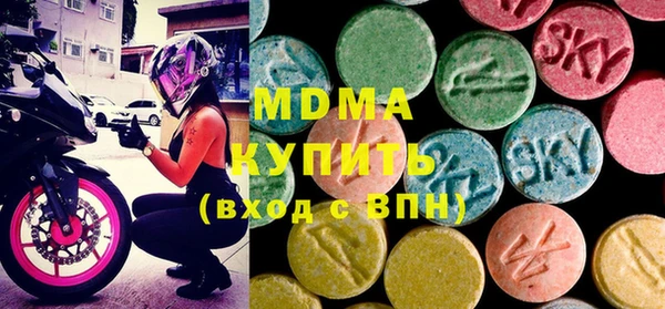 mdma Абаза