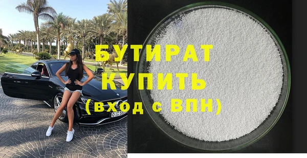 бутик Алзамай