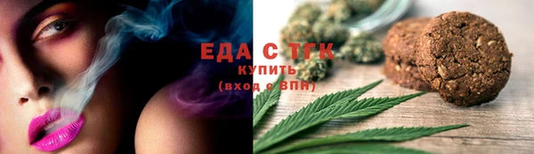 ECSTASY Абдулино