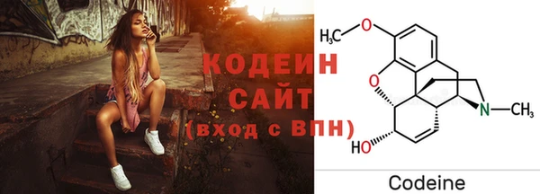 альфа пвп VHQ Алексеевка