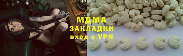 PSILOCYBIN Абинск