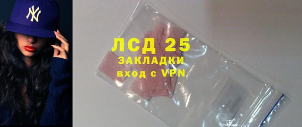 PSILOCYBIN Абинск