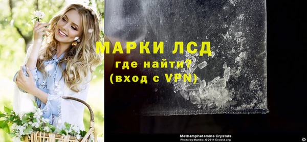 альфа пвп VHQ Алексеевка