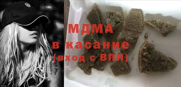 ECSTASY Абдулино