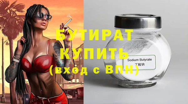 бутик Алзамай