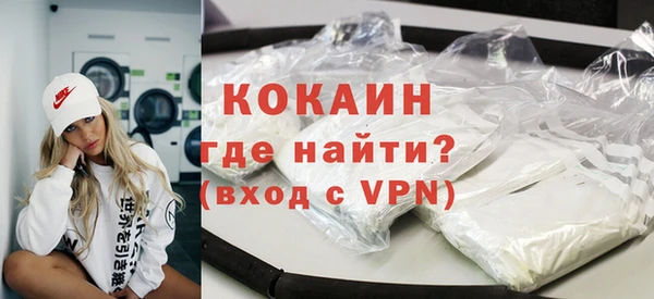 ECSTASY Абдулино