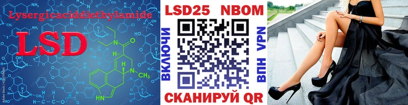 Лсд 25 экстази ecstasy Пугачёв