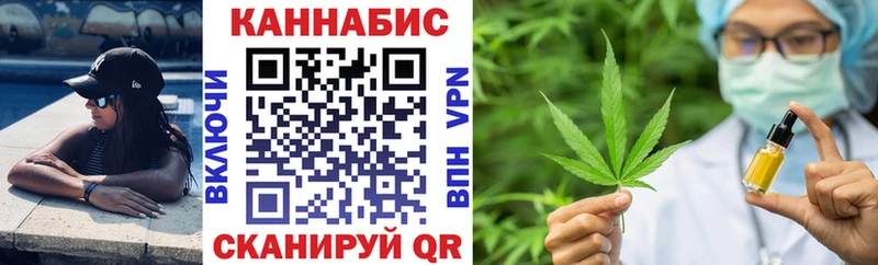 площадка состав  Пугачёв  Бошки Шишки THC 21% 